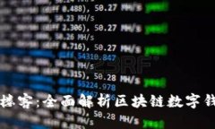 TP钱包中国官方网站楼客：
