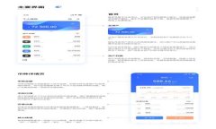 TP钱包代币精度详解：如何