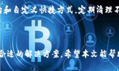 jiaoti如何安全和高效地下