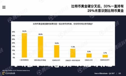 如何应对TP钱包跑路的风险与措施