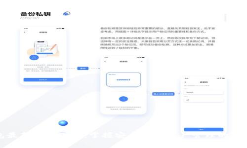TP钱包最新版本下载：掌握安全数字资产管理的最佳工具