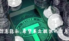biao ti/biao ti如何安全的使用数字钱包/biao ti  数字