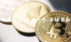 注意：由于生成大量内容