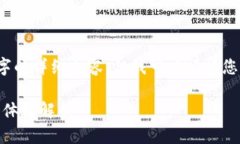 注意： 因为我是一个AI助