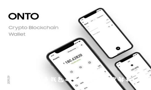 加密货币钱包的全面分类标准解析