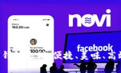 肯德基APP数字钱包支付：