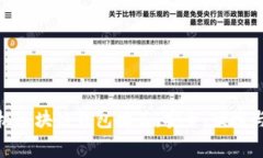 最好的免费手机区块链钱包推荐：安全、便捷与