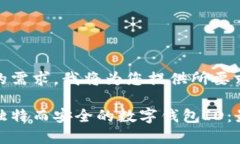 为了满足用户的需求，我