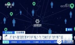 TP钱包官方下载安装iOS指南