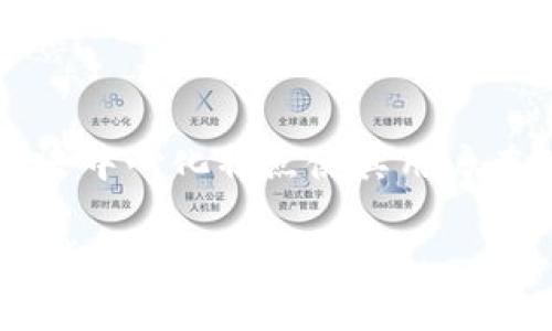 jiaotiTP钱包找不到币的解决方案与注意事项/jiaoti
TP钱包, 找不到币, 加密货币, 钱包问题/guanjianci

在数字货币的快速发展中，越来越多的用户开始使用各种类型的加密货币钱包来存储和管理他们的资产。其中，TP钱包因其安全性和便捷性而受到用户的青睐。然而，有用户在使用TP钱包的过程中, 遇到了“找不到币”的问题。这种情况可能对用户造成严重的经济损失，因此了解如何解决这一问题显得尤为重要。本文将深入探讨TP钱包找不到币的原因、解决方案、预防措施，以及一些常见问题的解答，旨在帮助用户更好地管理他们的数字资产。

一、TP钱包找不到币的原因

在探讨解决方案之前，首先需要明确导致TP钱包找不到币的原因。以下是一些常见的原因：

h41. 网络连接问题/h4
TP钱包的正常运转需要稳定的网络连接。如果你的设备处于离线状态或者网络不稳定，可能导致TP钱包无法同步区块链信息，从而无法显示你的资产。在这种情况下，用户可以尝试重启网络设备或切换到更稳定的网络。

h42. 钱包地址错误/h4
许多用户在转账时可能会输入错误的钱包地址。这将导致资金被发送到错误的地址。在确认交易发生后，如果你的TP钱包没有反映这些资产，首先要检查转账历史记录，确认地址的准确性。

h43. 钱包未同步/h4
TP钱包需要时间来同步区块链。如果你的钱包未完全同步，可能会导致你无法看到您的某些币种。一般来说，等待一段时间，直到钱包完成同步，就能解决此类问题。

h44. 资产在不同链上的问题/h4
很多加密资产在不同的区块链上发行，比如某些代币在Ethereum和Binance Smart Chain上都有。如果你在TP钱包中只选择了某一链而忽略了其他链，可能会引起找不到币的情况。

h45. 软件或版本问题/h4
TP钱包的版本未更新也可能导致找不到币。加密货币是一个快速发展的领域，新的更新可能会修复旧版本中的 bug，因此，确保你的钱包更新至最新版本尤为重要。

二、解决方案

一旦确认原因后，用户可以按照以下步骤来寻找解决方案：

h41. 检查网络连接/h4
确保设备连接到互联网，并测试网络是否稳定。可以通过访问其他网站或应用程序确认网络的可用性。如果无线网络不佳，尝试使用移动数据或更换网络源。

h42.核对交易记录/h4
查看转账的交易记录，确认是否存在输入错误的钱包地址。如果确实输入错误，资金已经发送到错误地址，那将非常遗憾，通常在区块链上是不可逆的。

h43. 等待同步完成/h4
有时，TP钱包需要花费一定时间来进行区块链数据的同步。在这个期间，如果检查不到你的资产，建议让钱包保持开机状态并等待。可以尝试关掉钱包重新启动，看是否能够获取到最新的信息。

h44. 选择正确的链/h4
在TP钱包中，在选择资产时确认你所选择的是正确的链。例如，如果你的币是在Ethereum链上发行的，确保在钱包中切换到Ethereum链以查看资产。

h45. 更新应用程序/h4
前往应用商店检查TP钱包是否有更新版本，如果有，进行更新。新版本通常会修复旧版中的问题和漏洞，能够更好地保证数据的正确显示。

三、预防措施

为了避免今后再次遇到类似问题，用户可以采取一些预防措施：

h41. 保证网络稳定/h4
在使用TP钱包时，保证稳定的网络连接，尽量在信号良好的地方操作，避免使用公共Wi-Fi，以提高安全性。

h42. 注意转账地址/h4
每次转账之前，仔细核对收款地址，建议使用复制功能来避免输入错误，这样可以大大减少由于错误地址导致的资金损失。

h43. 定期检查更新/h4
确保TP钱包保持在最新的版本上，定期检查更新。新版本常会加入改进、bug修复等功能。

h44. 学习链的知识/h4
对于用户来说，了解相关链（如主链、侧链及其支持的资产特性）是非常有帮助的。多做一些学习，可以帮助你在加密货币的世界里更加自信。

h45. 寻求官方支持/h4
如果问题无法解决，建议直接寻求TP钱包的客服支持，详细描述你的问题。官方人员会根据你的情况提供相应的处理方案。

可能相关问题及解答

h41. TP钱包的安全性如何？/h4
TP钱包作为一种加密货币钱包，其安全性是用户最为关注的一个方面。TP钱包采取多重安全措施来保障用户的资产安全，这包括去中心化存储、私钥在局部设备上管理等。然而，用户自身也需注意安全，例如不要随意透露自己的助记词、私钥等信息，并定期更新密码，避免出现安全隐患。同时，用户应警惕各种网络钓鱼，确保在正规渠道下载和更新TP钱包应用。

h42. TP钱包支持哪些加密货币？/h4
TP钱包支持多种加密货币，包括但不限于Ethereum、Bitcoin及其各类ERC20和BEP20代币。具体支持的币种可以在TP钱包的官方说明上进行查询。同时，随着加密市场的不断发展，TP钱包也在不断更新，以便支持更多的加密货币。因此，定期关注TP钱包的更新信息，可以获得更多令用户意想不到的惊喜。

h43. 如何备份TP钱包？/h4
备份TP钱包的过程相对简单，用户在创建钱包时会获得一串助记词。为了保障未来的资产安全，用户应妥善保存这一助记词。推荐将其写下并存放在安全的地方，而不要仅仅保存在电子设备中。此外，用户还可以将TP钱包中的某些数据导出至本地文件中进行备份。然而，请记住，助记词是恢复钱包的唯一方式，一旦丢失，无法找回，因此使用时务必小心慎重。

h44. TP钱包使用中常见的错误是什么？/h4
用户在使用TP钱包过程中，常见的一些错误包括未更新钱包版本、私钥泄露、忘记备份助记词、错误转账地址等。这些错误可能导致资金丢失或无法访问。因此，用户在操作前应仔细核实每一步，并遵循安全使用的钱包指南，以减少错误发生的几率。

h45. TP钱包与其他钱包的区别是什么？/h4
TP钱包与其他钱包相比，最大的特点在于易用性和多链支持。用户界面友好，适合新手使用。同时，它也支持多种区块链资产，融合了多功能项，从而使用户能够在一个钱包中管理不同链上的资产。此外，TP钱包的去中心化特点使其用户在对资金的控制上更加放心。而其他一些钱包则可能更专注于特定的区块链或只有部分功能，用户可根据个人需求选择适合自己的钱包。

以上是关于TP钱包找不到币的详细分析，包括导致该问题的原因、解决措施、预防措施，以及一些常见问题的解答。希望对用户在使用TP钱包时能够提供帮助，让每位用户都能顺利管理自己的数字资产，享受加密货币的便利与乐趣。