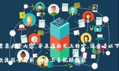 由于给定任务需要大量内容，并且在格式上特定