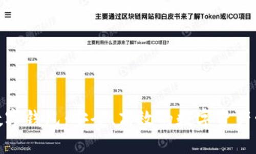 SC EP数字钱包：安全、高效的数字资产管理平台