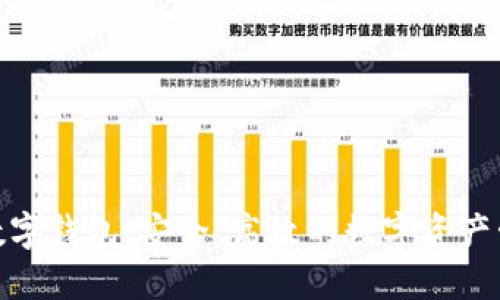 SC EP数字钱包：安全、高效的数字资产管理平台