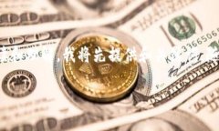 gzip这里是一个关于“数字