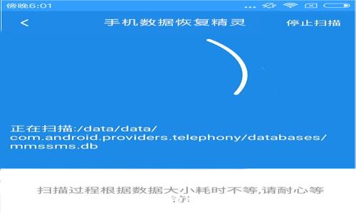揭秘区块链钱包转帐骗局的真相：如何防范与识别