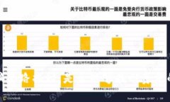 tp钱包被骗套路揭秘：是否能够找回资金的全面解