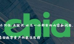 由于内容的篇幅要求，我