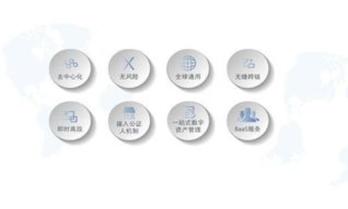 数字钱包回款策略：如何高效、安全地管理你的数字资产
