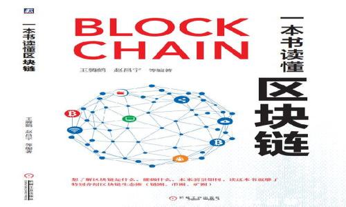 
加密钱包密码设置方法详细图解