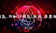 在这个数字货币和区块链技术日益盛行的时代，