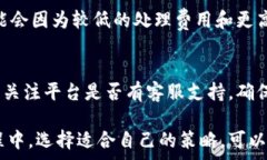  tp钱包滑点是手续费吗tp钱包, 滑点, 手续费, 数字