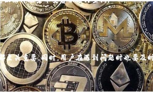   TP钱包提现到币安的最佳通道详解 / 
 guanjianci TP钱包, 币安, 提现, 加密货币 /guanjianci 

随着数字货币市场的快速发展，越来越多的人加入到加密货币的投资中。TP钱包作为一个多功能的去中心化钱包，为用户提供了便捷的管理和交易体验。而币安则是全球最大的数字货币交易平台之一。很多用户都会问，如何将TP钱包内的资产安全地提现到币安进行交易或变现呢？在本文中，我们将详细探讨TP钱包提现到币安的最佳通道，并提供具体的操作步骤和注意事项。

一、TP钱包简介
TP钱包是一个支持多种区块链资产的数字货币钱包，它允许用户方便地管理自己的数字货币，包括发送、接收和存储各种加密货币。TP钱包以其用户友好的界面和多种功能而受到用户的欢迎。它的去中心化特点使得用户对自己的资产有更高的掌控权。

二、币安平台的基本情况
币安成立于2017年，是全球最大的加密货币交易所之一，它提供了丰富的交易对和高流动性，受到了众多数字货币投资者的青睐。币安不仅支持现货交易，还提供了杠杆交易、期货交易等多种交易方式，帮助用户实现更好的投资回报。为了确保用户的资产安全，币安也采取了多种安全措施。

三、TP钱包提现到币安的步骤
将TP钱包中的资产提现到币安，需要遵循以下几步：

h41. 登录TP钱包/h4
打开TP钱包App，输入密码或通过指纹、面部识别登录到账户。

h42. 选择要提现的数字货币/h4
在钱包主页，您将看到您的所有资产，选择您希望提现到币安的数字货币。例如，以太坊（ETH）或USDT等。

h43. 点击“提现”按钮/h4
在选定的数字货币界面，点击“提现”或“发送”选项。

h44. 输入提现地址/h4
在此步骤中，您需要输入币安账户中接收该资产的地址。登录币安账户，找到“资金管理”或“充值”页面，复制该数字货币的充值地址。

h45. 输入金额并确认/h4
在TP钱包中输入您希望提现的金额，确认无误后提交提现请求。此时需要注意交易手续费。

h46. 等待网络确认/h4
提交提现请求后，TP钱包会处理您的请求，并在区块链网络上确认该交易。等待一段时间，您就能在币安账户中看到这些资产。

四、提现通道的选择
在提到提现通道时，通常我们指的是提现所用的区块链网络。TP钱包支持多种区块链网络，如Ethereum、BSC等。当您提现到币安时，选择合适的提现通道可以减少交易费用和确认时间。一般来说，ERC20（以太坊网络）和TRC20（波场网络）是比较常用的选择。

h41. ERC20通道/h4
如果您选择ERC20通道，则需要确保您在币安的资产充值地址也是ERC20地址。此通道的交易费用通常较高，但确认速度相对较快。

h42. TRC20通道/h4
选择TRC20通道可能会比ERC20便宜很多，因为波场网络的交易费用通常较低，且确认速度也很快。如果资产在波场网络上流动，可以考虑使用此通道。

五、可能遇到的问题及解决方案
在提现过程中，用户可能会面临各种问题。以下是一些常见的问题及其解决方案：

h4问题1：提现地址错误怎么办？/h4
如果您在TP钱包中输入了错误的提现地址，资金可能会永久丢失。在进行任何大额提现前，建议先进行小额的试单提现来确认地址的正确性。

h4问题2：提现状态长期未确认？/h4
在某些情况下，由于区块链网络拥堵，您的提现请求可能会遭遇确认延迟。在这种情况下，您可以通过区块链浏览器查看交易状态，确认是否有必要进行网络费的补充以提高确认速度。

h4问题3：提现手续费是多少？/h4
提现手续费取决于选择的网络和币种。例如，以太坊网络的交易费用通常较高，而波场网络的手续费则相对较低。具体费用可以在TP钱包提现页面查看。

h4问题4：币安未收到资金怎么办？/h4
如果您确定已经提交了提现请求，但币安账户仍未收到资金，您需要检查交易状态，确认资金是否已经在区块链上完成转账。如果转账已完成，但未显示在币安账户，建议立即联系币安客服进行查询。

h4问题5：如何提高提现速度？/h4
提现速度受多种因素影响，包括网络拥堵、手续费和交易设置。为了提高提现速度，建议在网络较为清闲的时段进行大额提现，并适当提高手续费设置。

六、总结
把资产从TP钱包提现到币安并不是一件复杂的事情，但需要用户对每个步骤和通道有清晰的认识。选择合适的提现通道、确认地址的正确性、了解交易手续费等方面都至关重要。同时，用户在遇到问题时也要及时寻求帮助，避免因操作不当而造成的资产损失。希望本文能够帮助到在数字货币投资中获得更好的体验。

通过以上的介绍，相信您对TP钱包提现到币安的流程和注意事项已大致了解。在快速发展的加密货币市场中，保持谨慎与警觉将会让您的投资之路更加平稳。