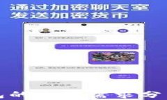 数字钱包的内存需求分析与指南