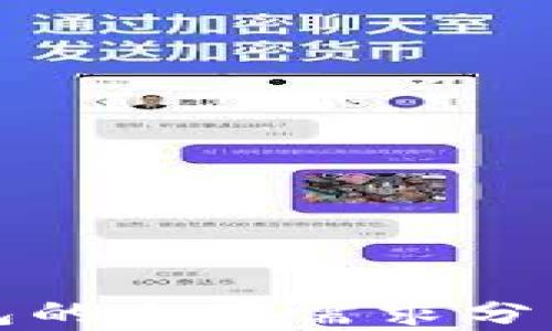 
数字钱包的内存需求分析与指南