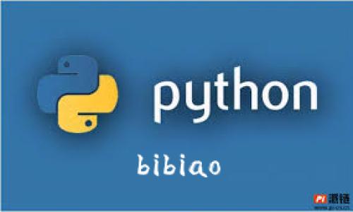 bibiao