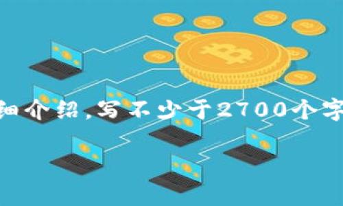 思考一个符合用户搜索需求并且的，放进标签里，和4个相关的关键词 用逗号分隔，关键词放进/guanjianci标签里，在展开详细介绍，写不少于2700个字的内容，并思考5个可能相关的问题，并逐个问题详细介绍，每个问题介绍内容不少于500字，分段加上标签，段落用标签表示。 

TP钱包里的闪兑功能详解：如何高效使用及相关常见问题