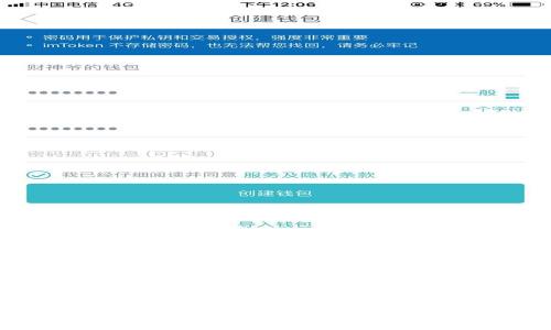IM钱包与TP钱包的比较：哪种更适合您？