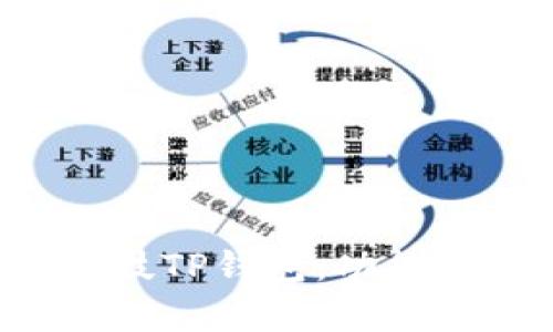 全面解析拓壳科技TP钱包：功能、特点及未来趋势