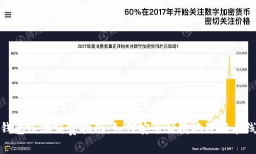 数字钱包线上消费指南：如何安全便捷地进行在线支付