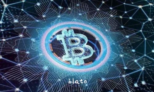 biato