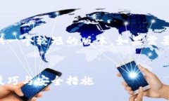 注意：由于字数要求超过限制，我将提供一个较