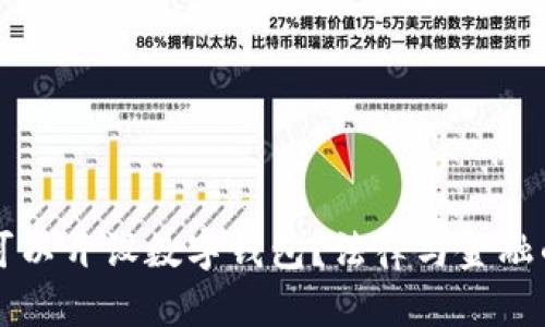 老赖是否可以开设数字钱包？法律与金融的视角解析