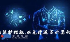 如何找回TP钱包私钥：完整指南与常见问题解答