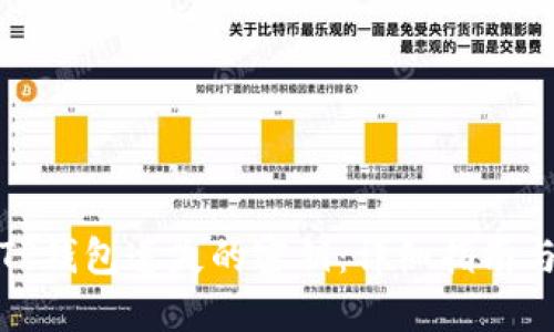 如何找回TP钱包遗失的密钥：详细指南与技术支持