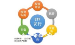 GMC区块链钱包的全面介绍