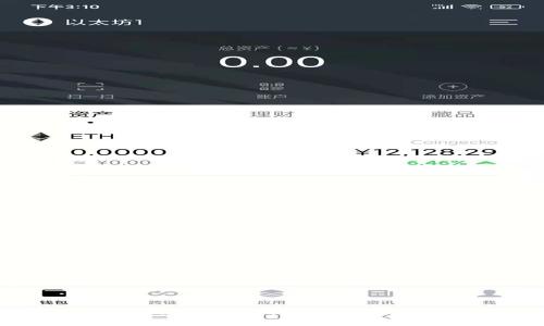TP钱包的货币：全面解析加密货币的管理与使用