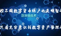 diaoti如何防止数字钱包密钥被盗取及应对措施/