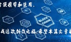 DIY数字油彩画钱包：创意与实用的完美结合DIY钱