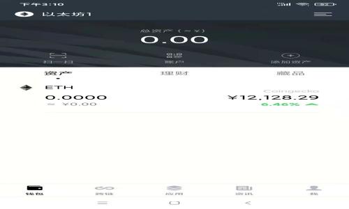 数字硬钱包：获取与使用指南