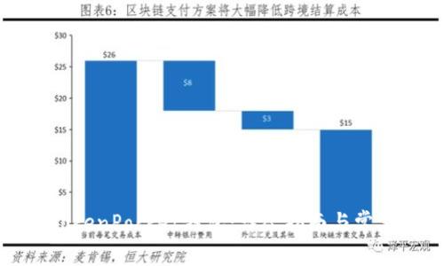 如何注册TokenPocket钱包：详尽指南与常见问题解答