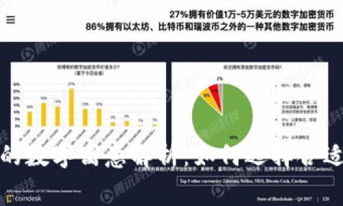姐姐生日送钱包的数字寓意解析：如何选择合适的数字传递祝福