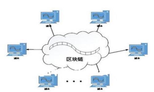TP钱包支持闪电网络的全面解析与使用指南