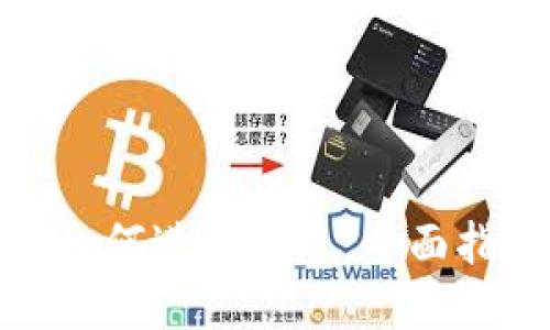 数字钱包如何进行记账：全面指南与技巧