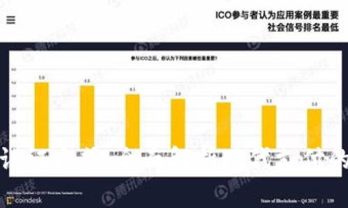 数字钱包认证方式：全面解析现代支付的安全保障