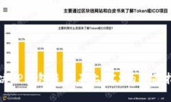 解决TP钱包连接不上BCS的全面指南