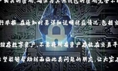   如何在tp钱包扫码被盗后迅速报警及防范措施